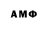 MDMA молли AY YAPIM