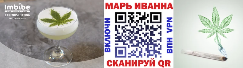 Купить закладки  Старый Крым  Cannafood марихуана 