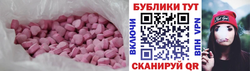 Купить закладки  Старый Крым  Экстази диски 