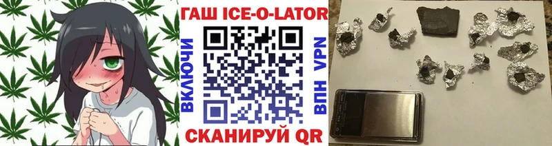 ГАШИШ Cannabis  Купить где  Старый Крым 
