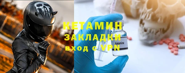 ПСИЛОЦИБИНОВЫЕ ГРИБЫ Дмитровск