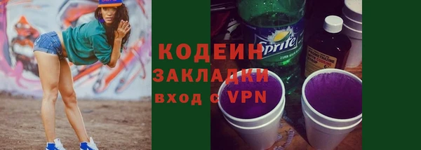 меф VHQ Гусиноозёрск