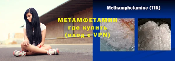 гашик Гусев