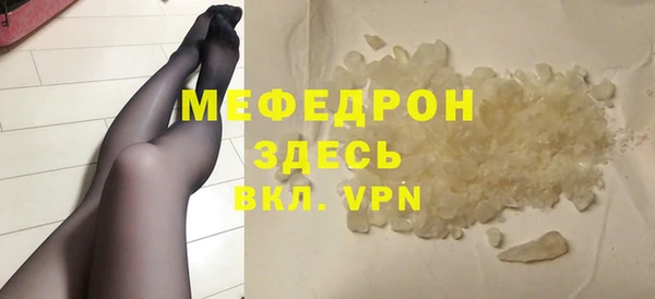 меф VHQ Гусиноозёрск