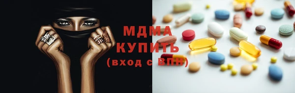 ПСИЛОЦИБИНОВЫЕ ГРИБЫ Дмитровск