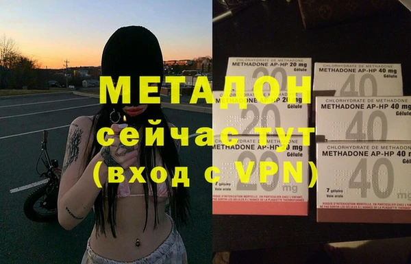 Альфа ПВП Гусь-Хрустальный