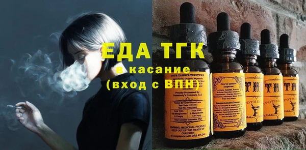 ПСИЛОЦИБИНОВЫЕ ГРИБЫ Дмитровск