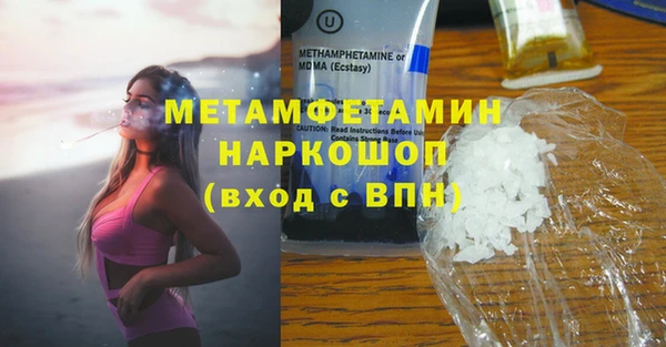 ПСИЛОЦИБИНОВЫЕ ГРИБЫ Дмитровск