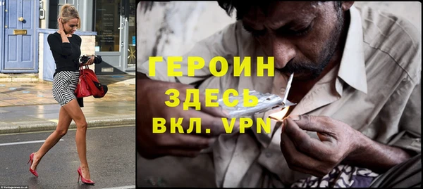 ПСИЛОЦИБИНОВЫЕ ГРИБЫ Дмитровск