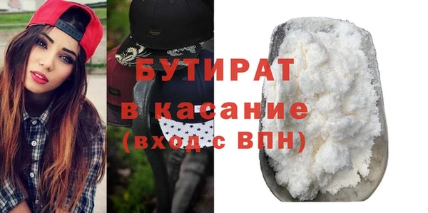 ПСИЛОЦИБИНОВЫЕ ГРИБЫ Дмитровск