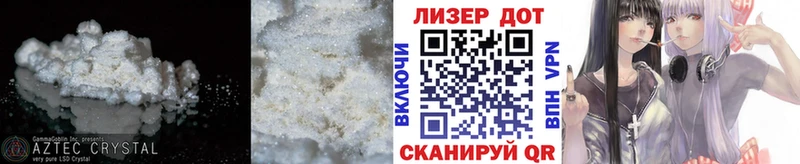 Купить закладки  Старый Крым  ЛСД экстази ecstasy 