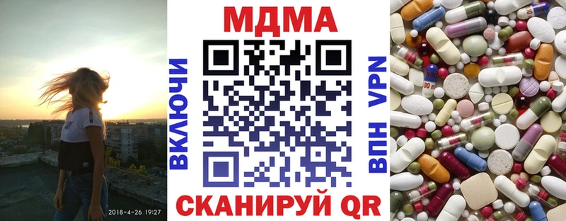 Купить где  Старый Крым  МДМА кристаллы 