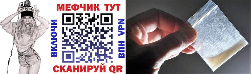 МЕФ кристаллы  Купить где  Старый Крым 