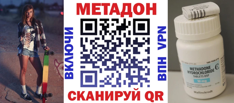 Купить закладки  Старый Крым  МЕТАДОН мёд 