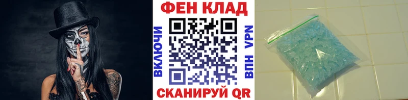 Метамфетамин пудра Купить закладки Старый Крым