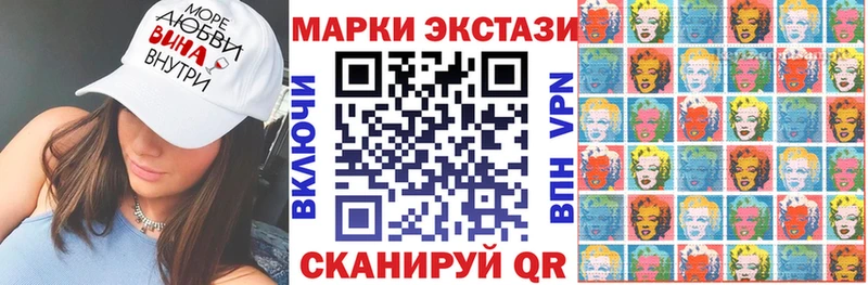 Купить закладки  Старый Крым  Наркотические марки 1500мкг 