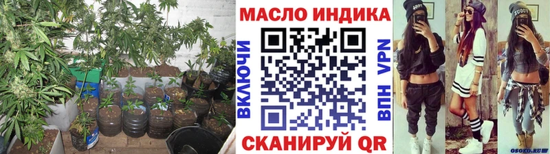 Дистиллят ТГК концентрат  Купить где  Старый Крым 